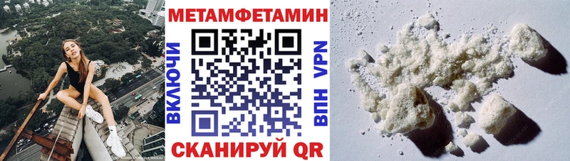 Amphetamine Розовый  Купить где  Фрязино 