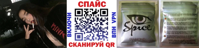 Купить  Фрязино  Бутират BDO 33% 