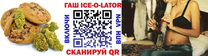 Купить где  Фрязино  Печенье с ТГК конопля 