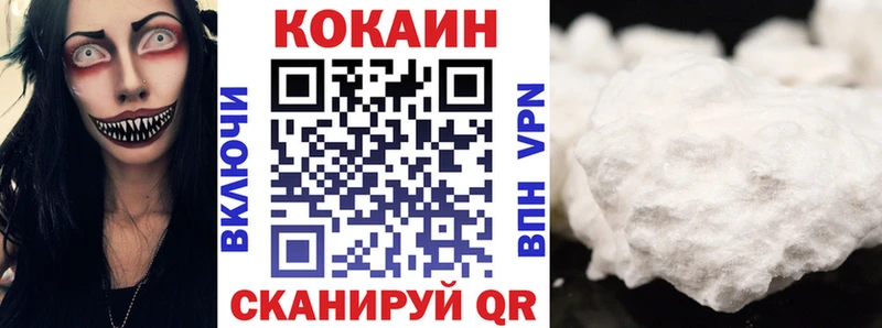 Купить закладки  Фрязино  Кокаин Эквадор 