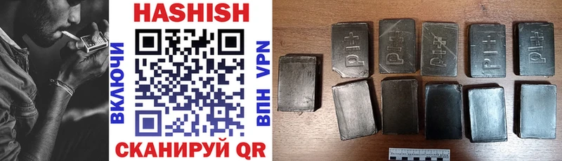 ГАШИШ Изолятор  Купить где  Фрязино 