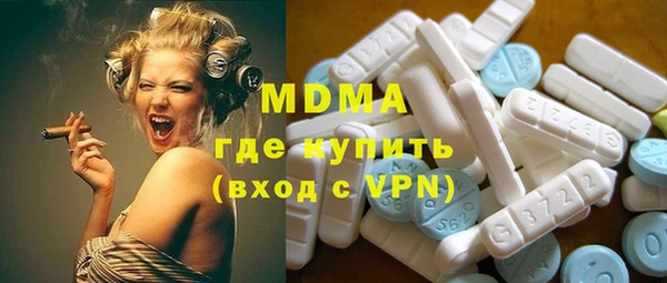 ALPHA-PVP Наволоки