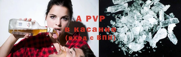 ALPHA-PVP Наволоки