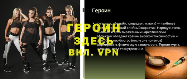 ALPHA-PVP Наволоки