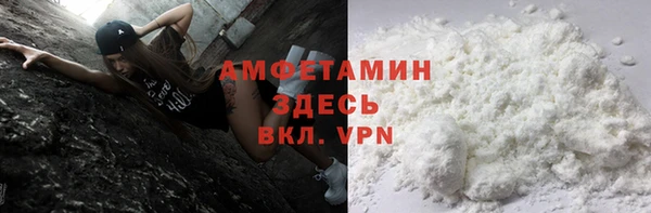 ALPHA-PVP Наволоки