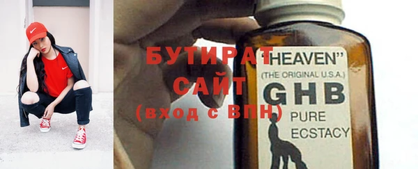 ALPHA-PVP Наволоки