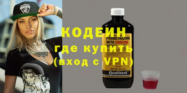 ALPHA-PVP Наволоки