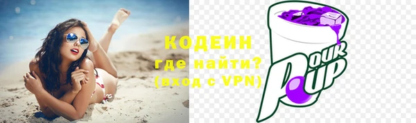 ALPHA-PVP Наволоки