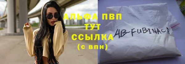 ALPHA-PVP Наволоки