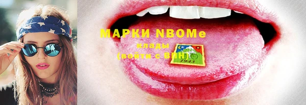 героин Навашино