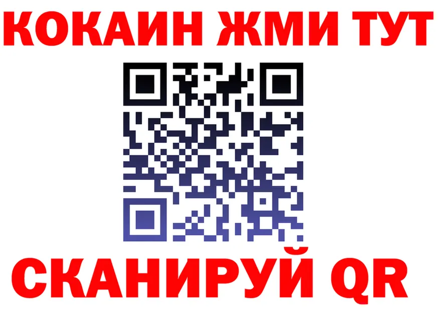 Героин VHQ ТОР это KRAKEN Фрязино