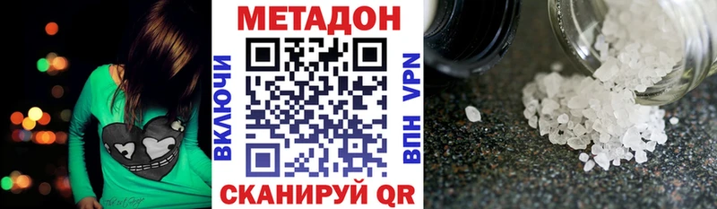 Купить  Фрязино  МЕТАДОН мёд 