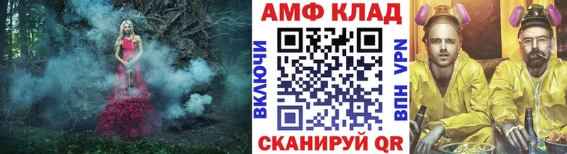 Первитин витя  Купить где  Фрязино 
