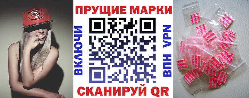 Наркотические марки 1500мкг  Купить где  Фрязино 