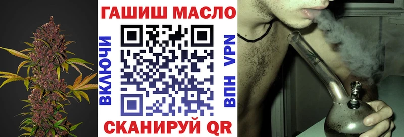 Купить закладки  Фрязино  Дистиллят ТГК вейп с тгк 